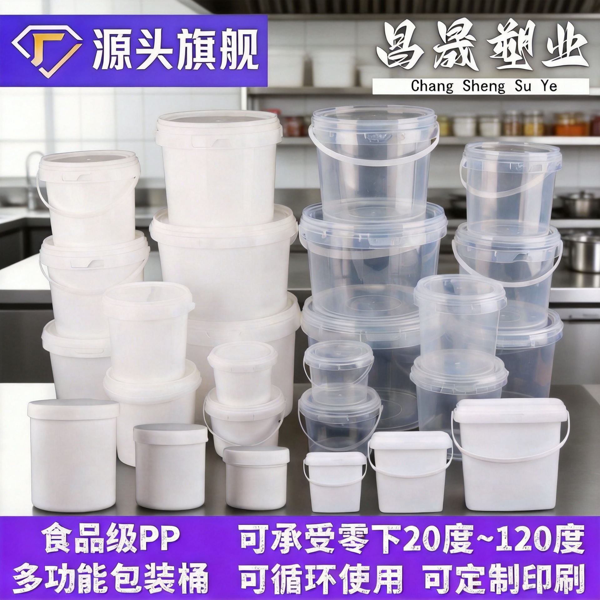 食品级包装储存加厚泡菜腌菜5L圆桶透明密封水果调料打包盒塑料桶