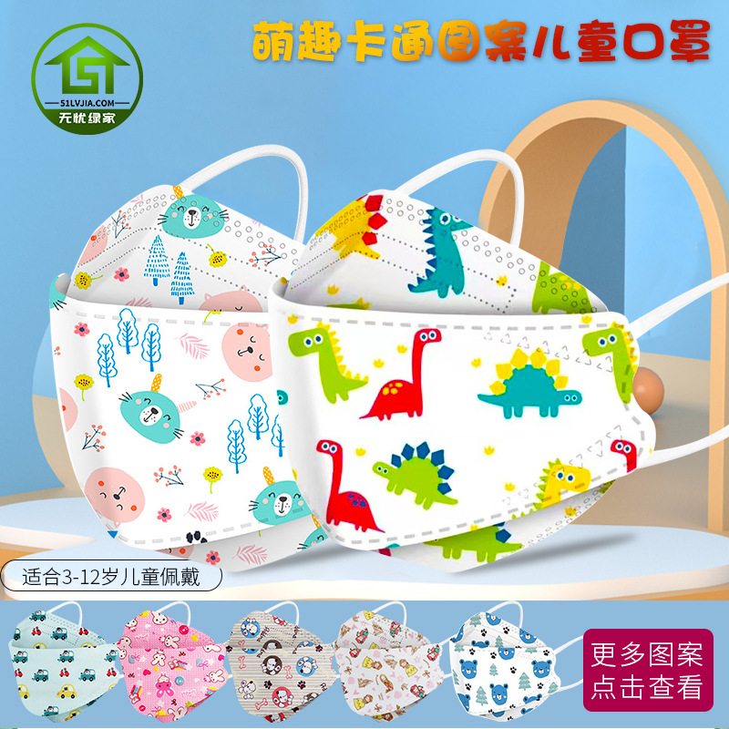KF94 verano tridimensional mascarilla desechable 3D tridimensional para niños de dibujos animados lindo kn95 a prueba de polvo