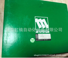 �ձ���ģM-SYSTEM ��̖���x��M2SN-2AA���p·4-20maݔ��ݔ��