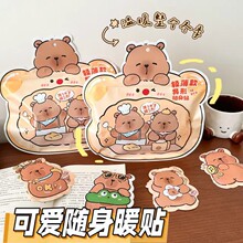 10Ƭ�����¿Ƥ������ͯů����ů���Է�����