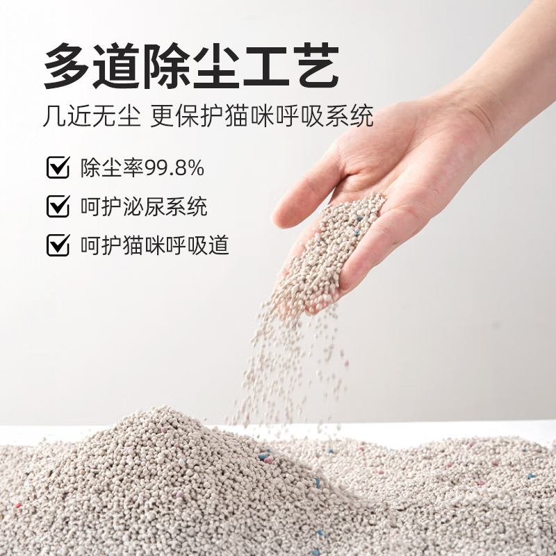 Arena para Gatos de Bentonita Biyiqi, Paquete Económico de 40 lbs, Arena para Gatos Mixta, Desodorante, Aglomerante, Venta al por Mayor Directa del Fabricante