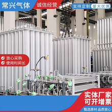 汽化器 LNG增壓器 增壓器廠家 LNG槽車卸車增壓器  空溫汽化器