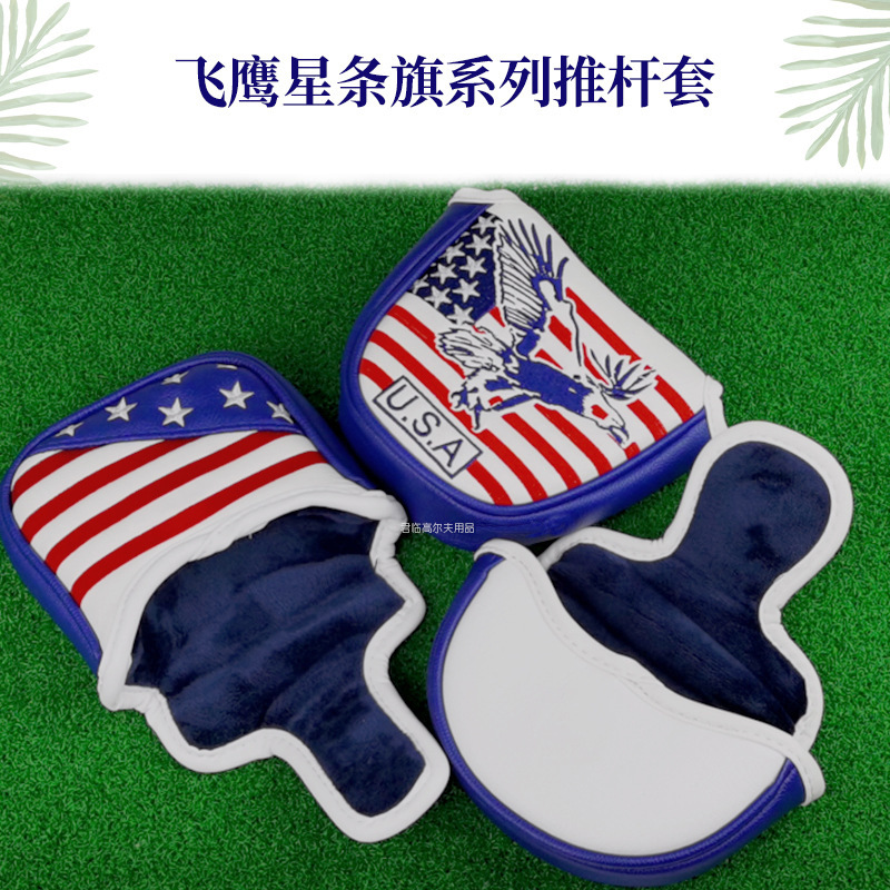 �߶����Ƹ����������ӥ������˱�����PU��ˮ�Ӻ�ë�޸���4�ߴ�