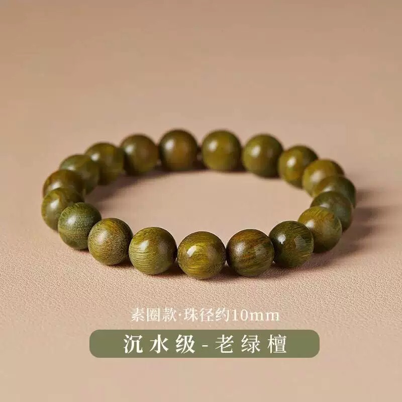 绿檀木手串女男文玩盘玩莲花楼手链檀香佛珠木质手串木串檀木手串|undefined