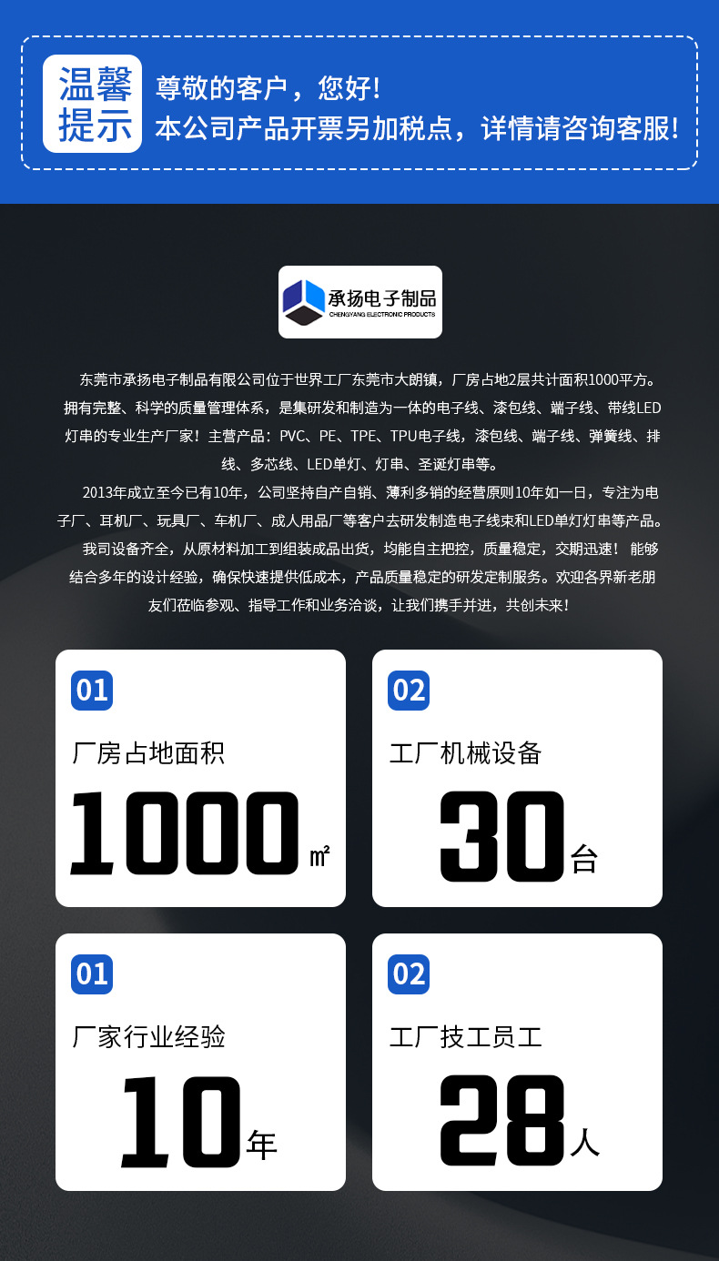 详情页_01.jpg