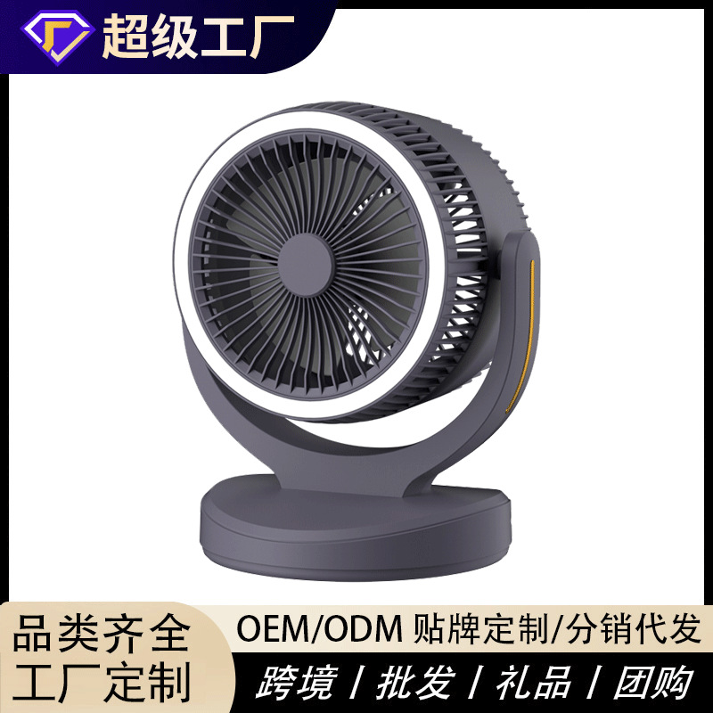 Fábrica personalizada 2025 nuevo ventilador de escritorio gran viento transfronterizo verano refrigeración eléctrica usb pequeño ventilador