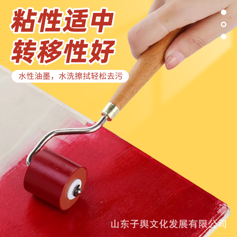 Printmaking oil ink washable 75ml student art specific blow molding board printmaking tool for rubbi