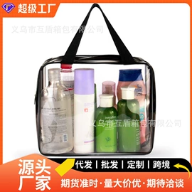 收纳袋收纳包;化妆包;洗漱包、袋