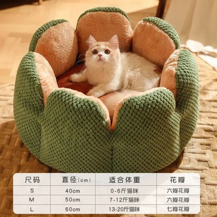 仙人掌猫窝四季夏季狗窝 封闭式猫咪窝冬季保暖宠物用品猫咪睡觉|undefined