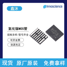 Ӣŵ����INN150FQ032A INN100W08 INN650D02�����ؾ���MOS��
