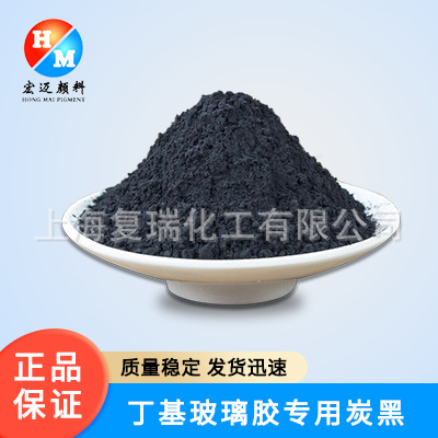 青州供应水溶性炭黑 润湿性好、流动性好的炭黑15138874290 MA100