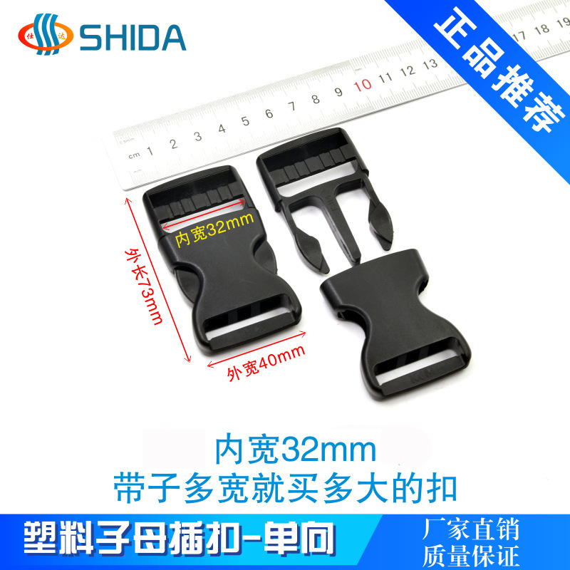 Botón de plástico de doble inserción en stock accesorios de ropa botón de botón bolsas de montaña accesorios de conexión botón de seguridad