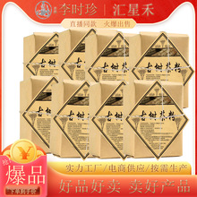 卡宾达古树茶树皮粉代客打粉进口正宗男人用来都说好嗷嗷爆品批发