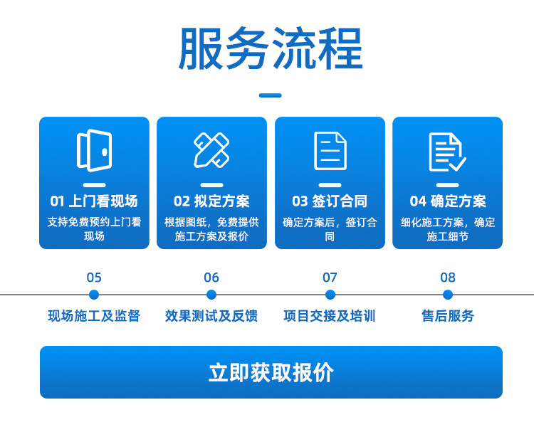 详情页_08