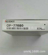 KEYENCE����ʿOP-76877,OP-77680 ��������� ȫ��ԭװ��Ʒ