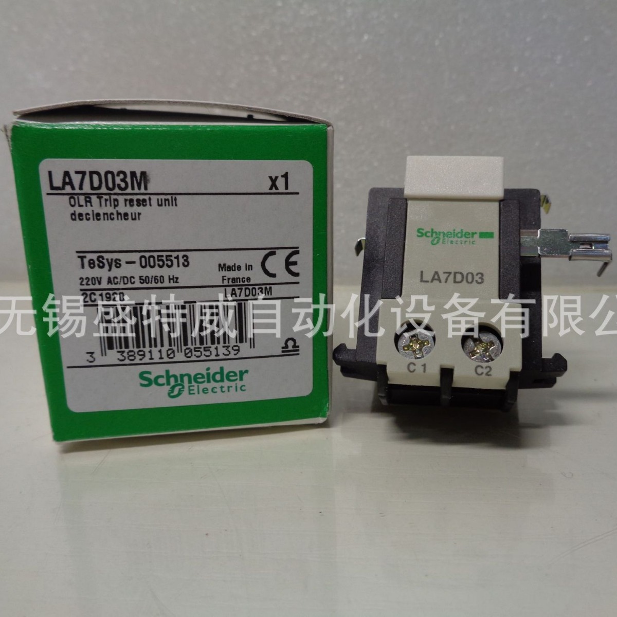 原装现货  LA7D03M  远程停止/复位装置  220/230 V