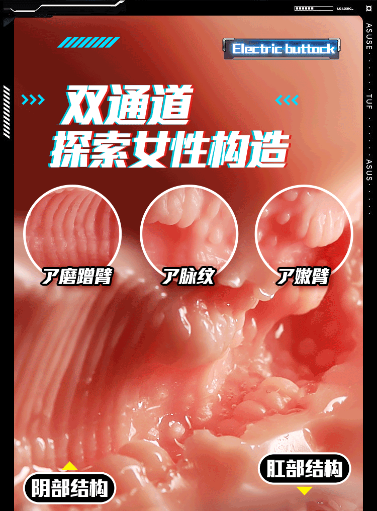 Jiuai Suction Mold Solid TPE Male Masturbator with Vaginal and Buttocks Entry — detail image 17