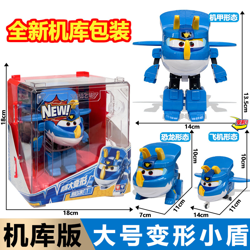 正規版アウディ超飛侠機庫大サイズ変形楽迪小愛大壮金少年クール威ロボット玩具|undefined