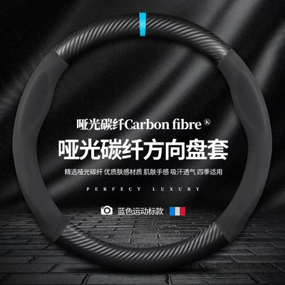 Steering Wheel Cover, Non-Slip, Breathable, Steering wheel cover - return-to-blue-round-shape-38cm