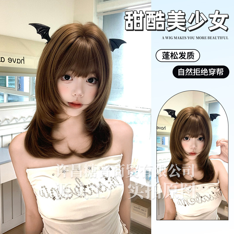 Sugar-Colored Wig with New Layered Curls, Cute and Versatile, Suitable for Everyday Wear, Medium-Length Hair, Japanese Style Full Wig