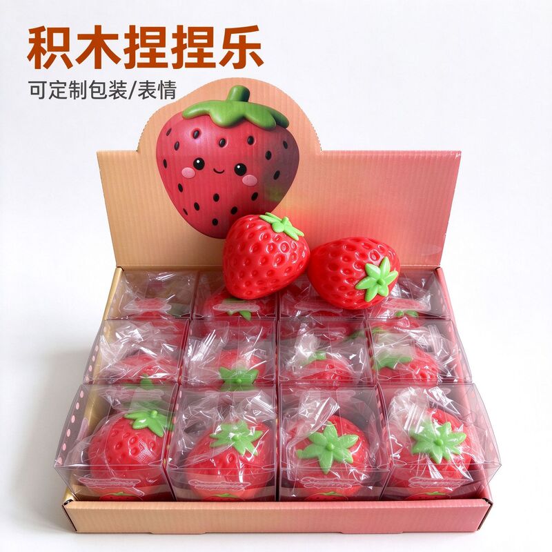 Hot-selling wholesale realistic strawberry slow-rebound squishy moldable building block handmade stress-relief toy with high aesthetic appeal for export Hot-selling wholesale realistic strawberry slow-rebound squishy moldable building block handmade stress-relief toy with high aesthetic appeal for export