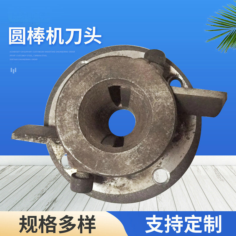 Round Machine Knife Head Plating Machine Head Woodworking Mechanical…