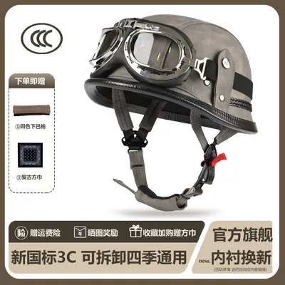 Motosiklet kaskı (dəbilqə) Safety Helmet, Gangster Chaos - lead-gray-transparent-silver-edge-goggles-m