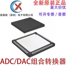ȫ��ԭװ AD74413RBCPZ-RL7 LFCSP-64 ��ͨ�� 4.8ksps ����ת����