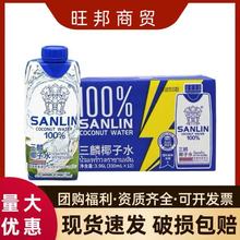 ����Ҭ��ˮ330ml*12ƿ�������l��Ȼ늽��|ˮ̩���M�����NFCҬ��
