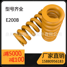 E200B�q�o���� �ھ�C20����� 45*8 track srping �S��