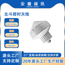 1550-1610MHz 38dBi �����ڕr�쾀 ���������RHCP�O��