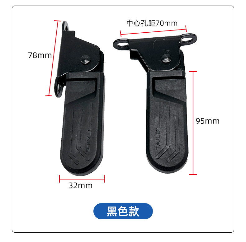 Suitable for Yadi Aima Electric Scooter Xiaoma U 90% off Footrests, Left and Right Footrest Accessories, New National Standard Scooter Foot Pedals