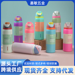 �羳owala24oz32ozˮ��������p��304���P䓱��ر������S�Џ�����