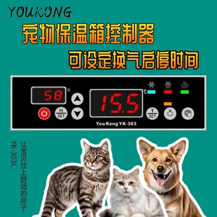�W�^������؝�ȿ��������r���L���{������ȫ�Ԅӿ�����YK-303L