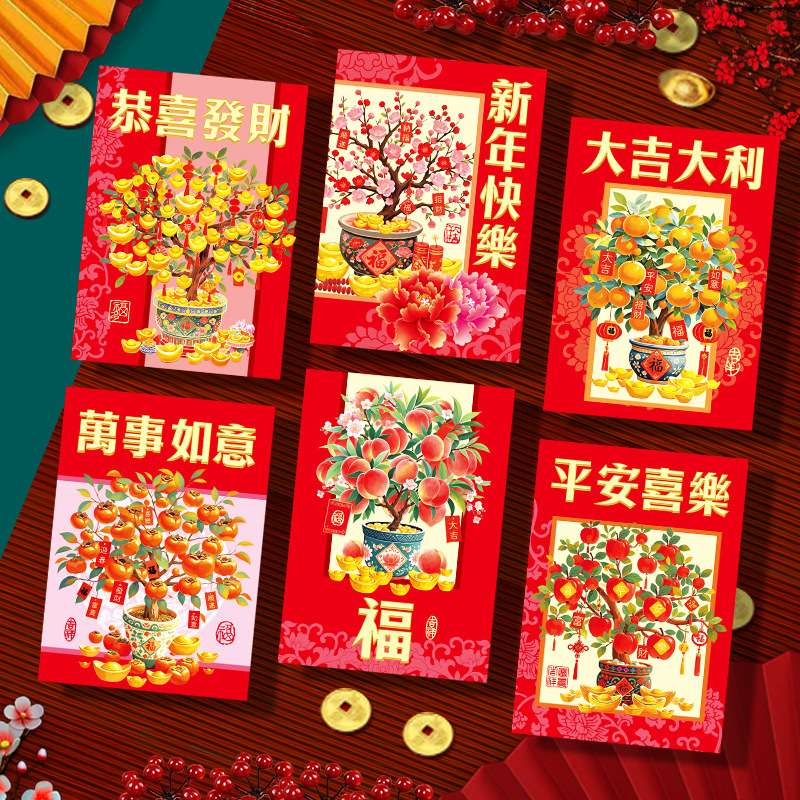 2026马年红包新款卡通马生肖创意立体压岁小利是封新年红包袋批发|undefined