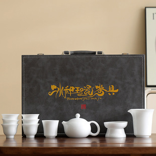 High-grade Ice Jade Porcelain Kung Fu Tea Set suit Dehua White Porcelain Sheep Fat Jade Cover Bowl Xi Shi Pot Tea Cup Home Gift