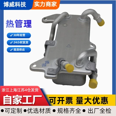 4M0317021G，Pab31702100，Suitable for car radiator