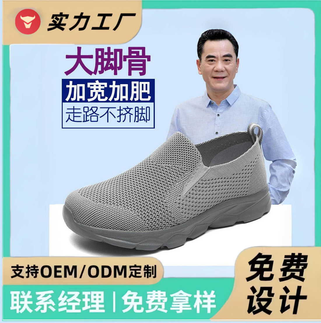 2025 Elderly Cloth Shoes Autum Soft-Soled Breathable Mesh Shoes for Middle-Aged and Elderly Men New Sports Shoes Non-Slip Walking Shoes