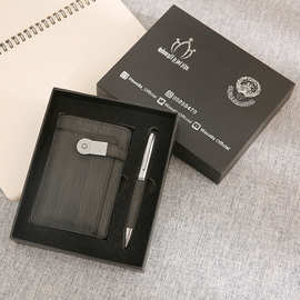 充电宝套装礼盒批发logo公司商务年会礼品移动电源签字笔U盘礼品