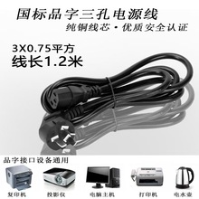 Դׇ˼~^ƷβXҴ0.75ƽ