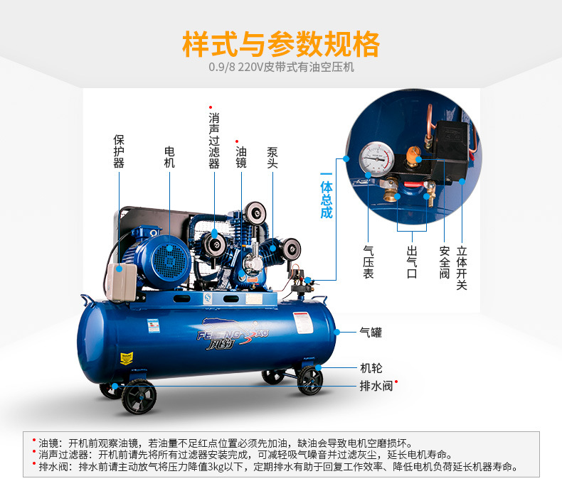 Shanghai Fengbao Air Compressor Industrial Grade Air Compressor Large High-Pressure Air Pump High Power 380V