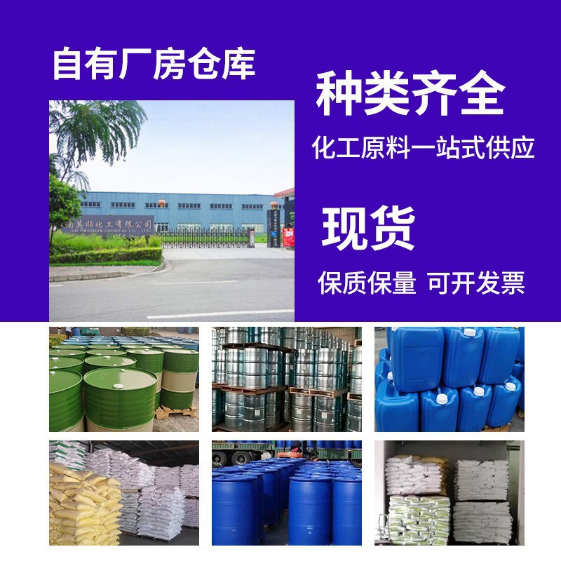 一键上货_20250916184151