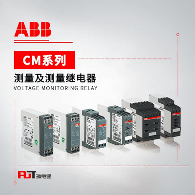 [ABB 电子测量和监视继电器 CM-MPS.41S;10102319]