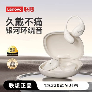 Lenovo/TA330��o���{�����C���ʽ������ܲ��\�ӿ羳������C