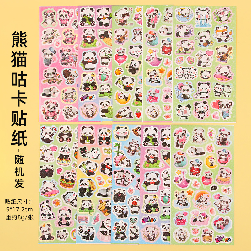 Creativo adorable pegatinas de panda dibujos animados pegatinas PET tarjetas DIY pegatinas de contabilidad pegatinas impermeables tazas de agua pegatinas de teléfono móvil
