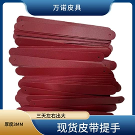 包带;包装制品配件;绳子类