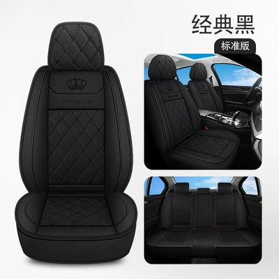 Full-Cover Seat Cover Seat Cushion, Four Seasons Pad - classic-black-standard-edition-general-purpose