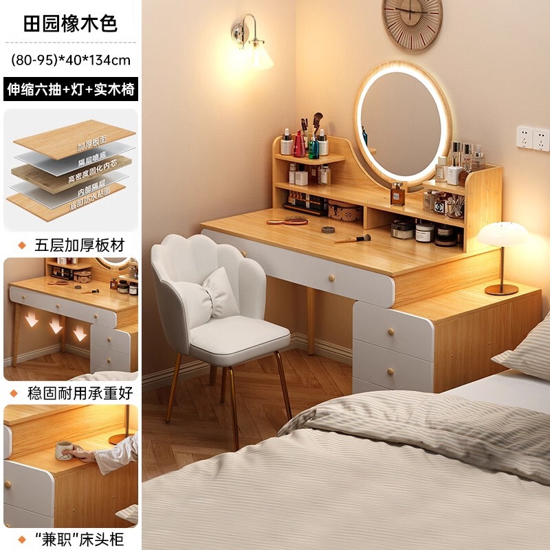 梳妆台卧室现代简约2025新款小户型收纳斗柜一体书桌化妆桌化妆镜|undefined