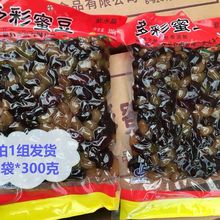 ����۶�300g�Ǽ{�����۶��t���W�����ӱ����̲��ٱ��決ԭ��