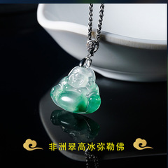 厂家天然正品非洲翠冰种佛吊坠公飘花阳绿笑佛玉佩玉佛玉石大肚佛